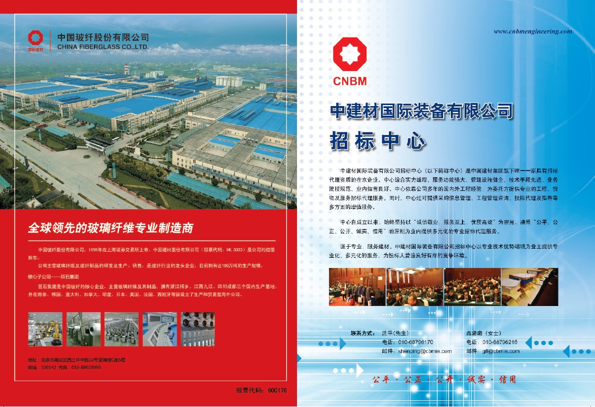 8040威尼斯(中国)有限公司官网