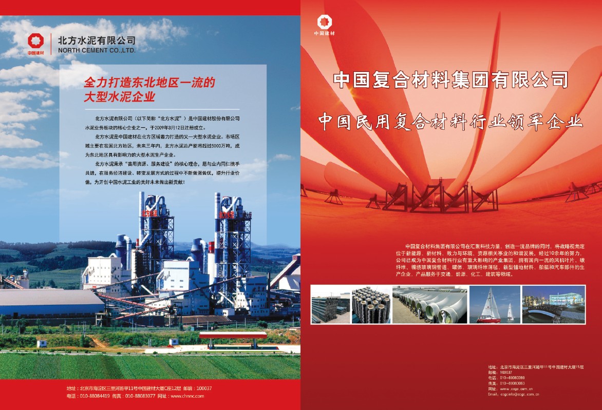 8040威尼斯(中国)有限公司官网