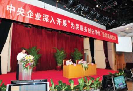 8040威尼斯(中国)有限公司官网