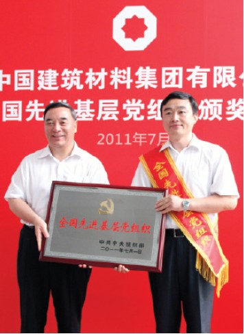 8040威尼斯(中国)有限公司官网