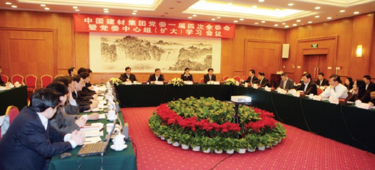 8040威尼斯(中国)有限公司官网