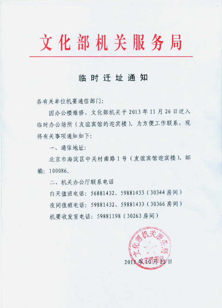 8040威尼斯(中国)有限公司官网