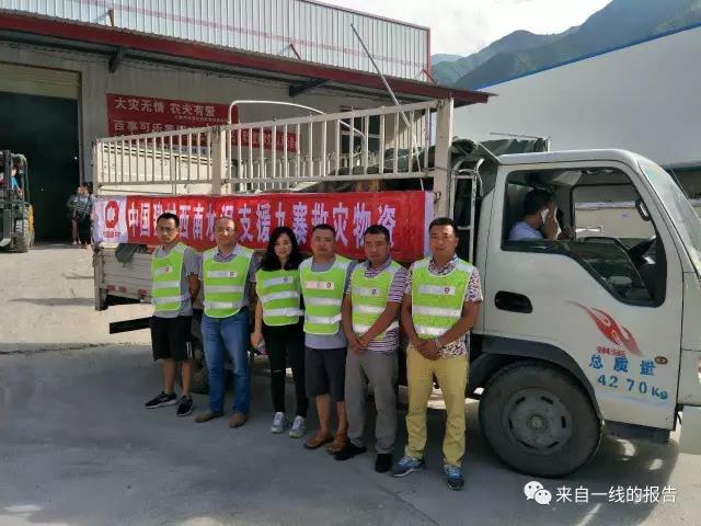 8040威尼斯(中国)有限公司官网