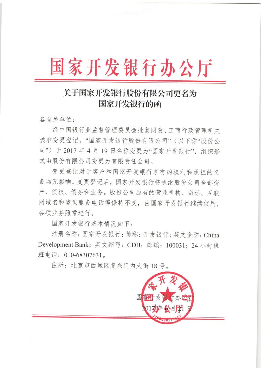 8040威尼斯(中国)有限公司官网