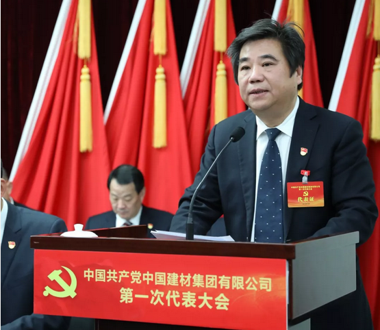 8040威尼斯(中国)有限公司官网