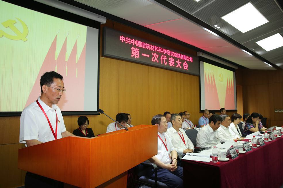 8040威尼斯(中国)有限公司官网