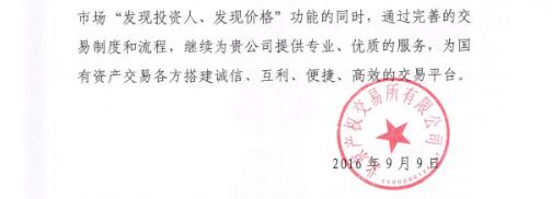 8040威尼斯(中国)有限公司官网