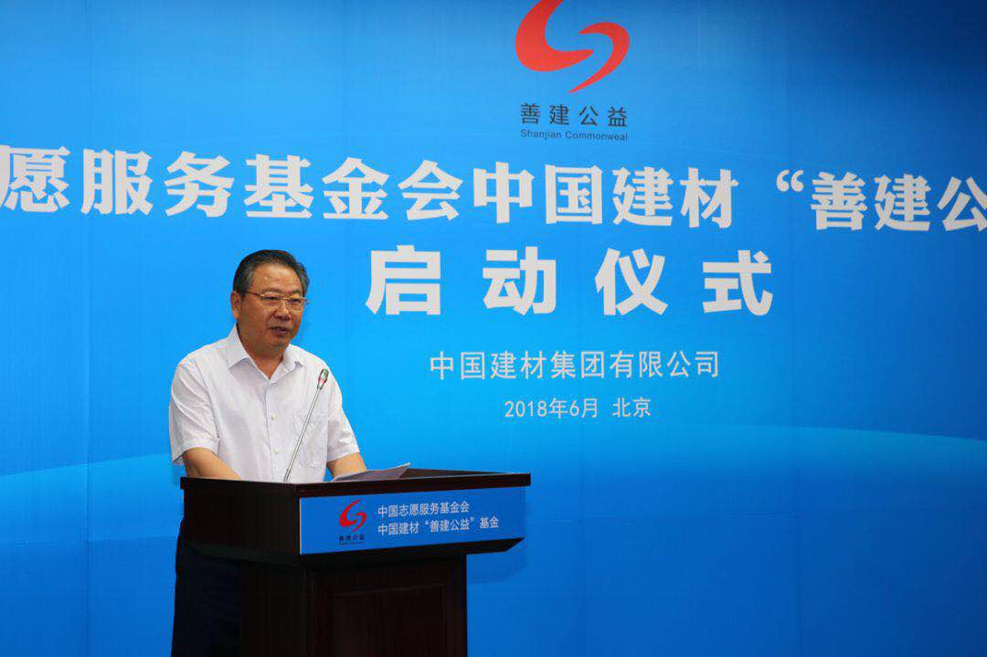 8040威尼斯(中国)有限公司官网