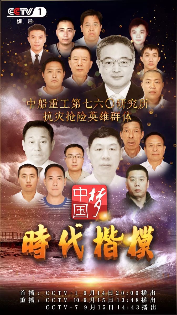 8040威尼斯(中国)有限公司官网