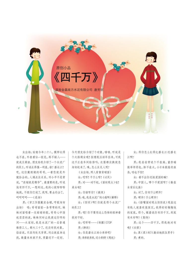 8040威尼斯(中国)有限公司官网