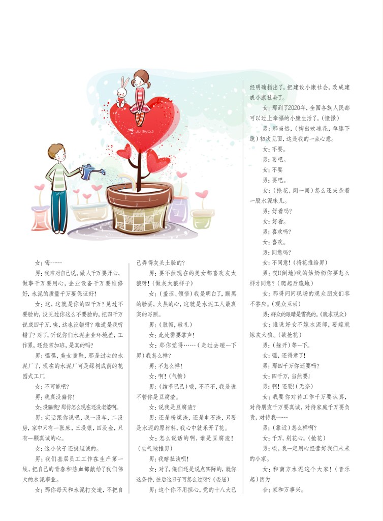 8040威尼斯(中国)有限公司官网