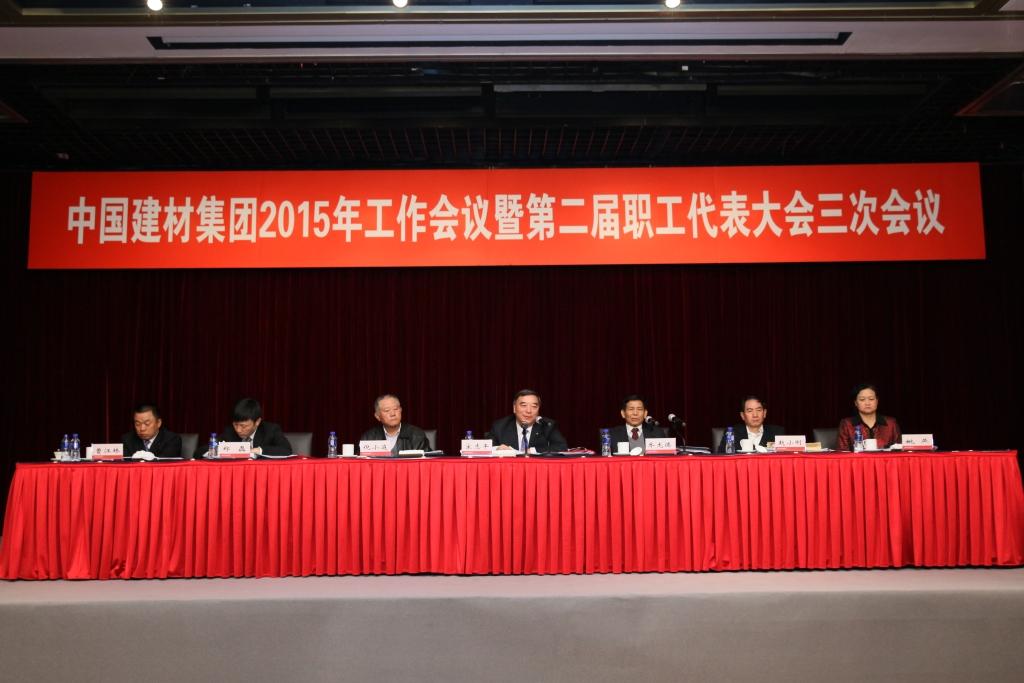 8040威尼斯(中国)有限公司官网