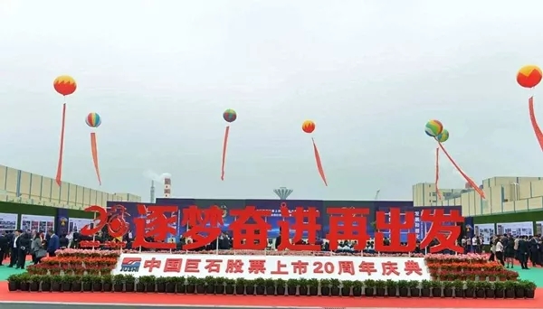 8040威尼斯(中国)有限公司官网