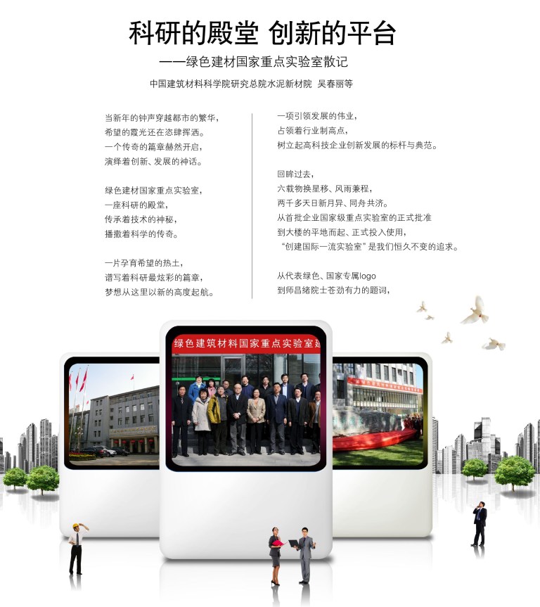 8040威尼斯(中国)有限公司官网