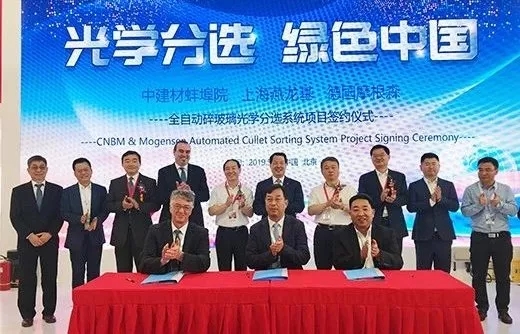 8040威尼斯(中国)有限公司官网