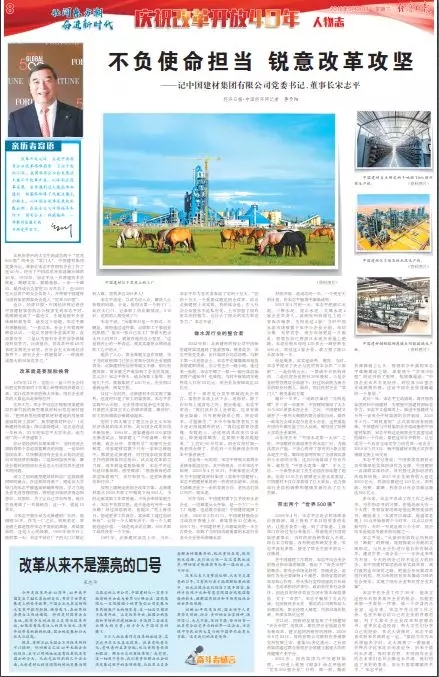 8040威尼斯(中国)有限公司官网