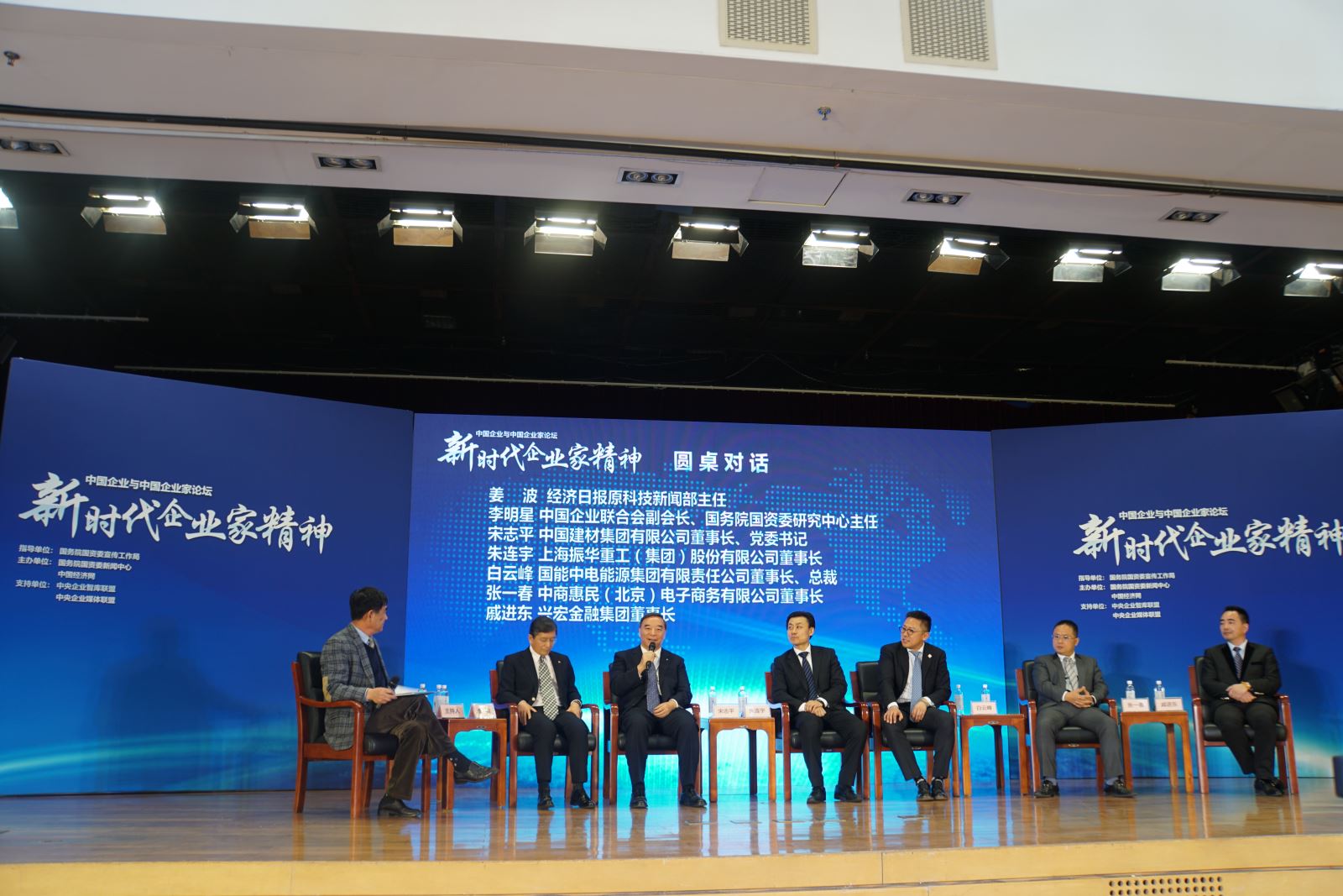 8040威尼斯(中国)有限公司官网