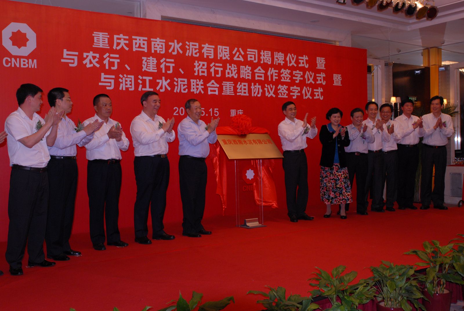 8040威尼斯(中国)有限公司官网