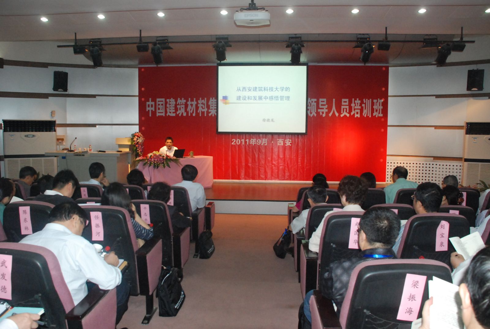 8040威尼斯(中国)有限公司官网