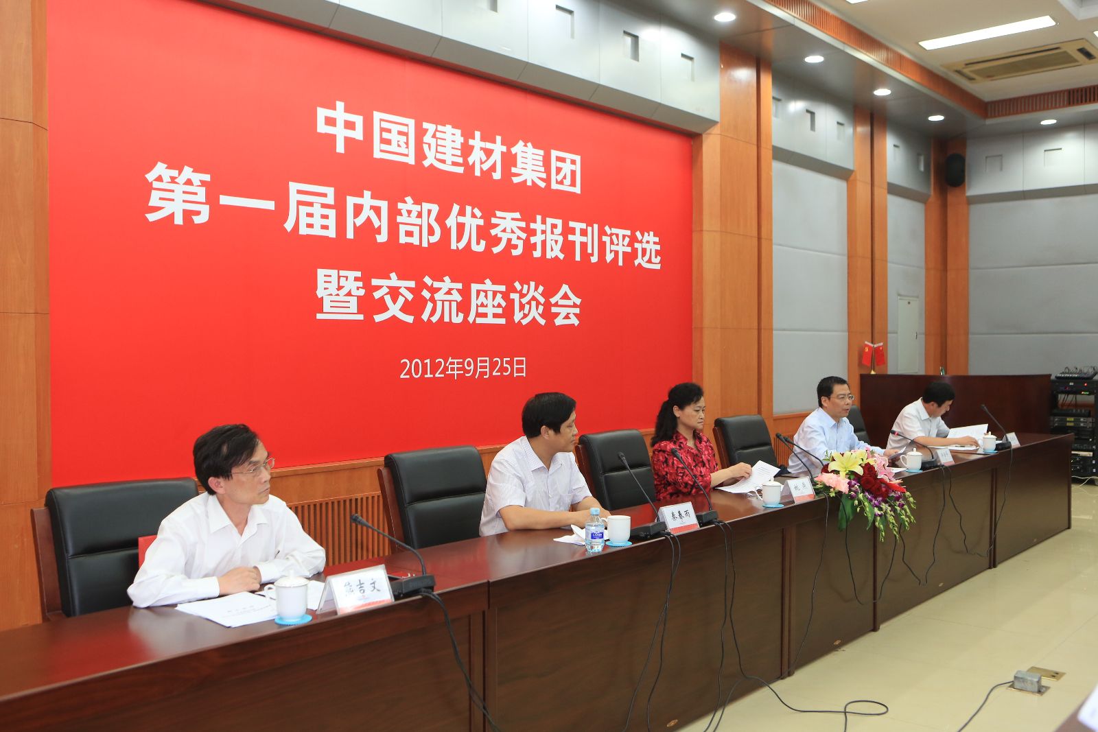 8040威尼斯(中国)有限公司官网