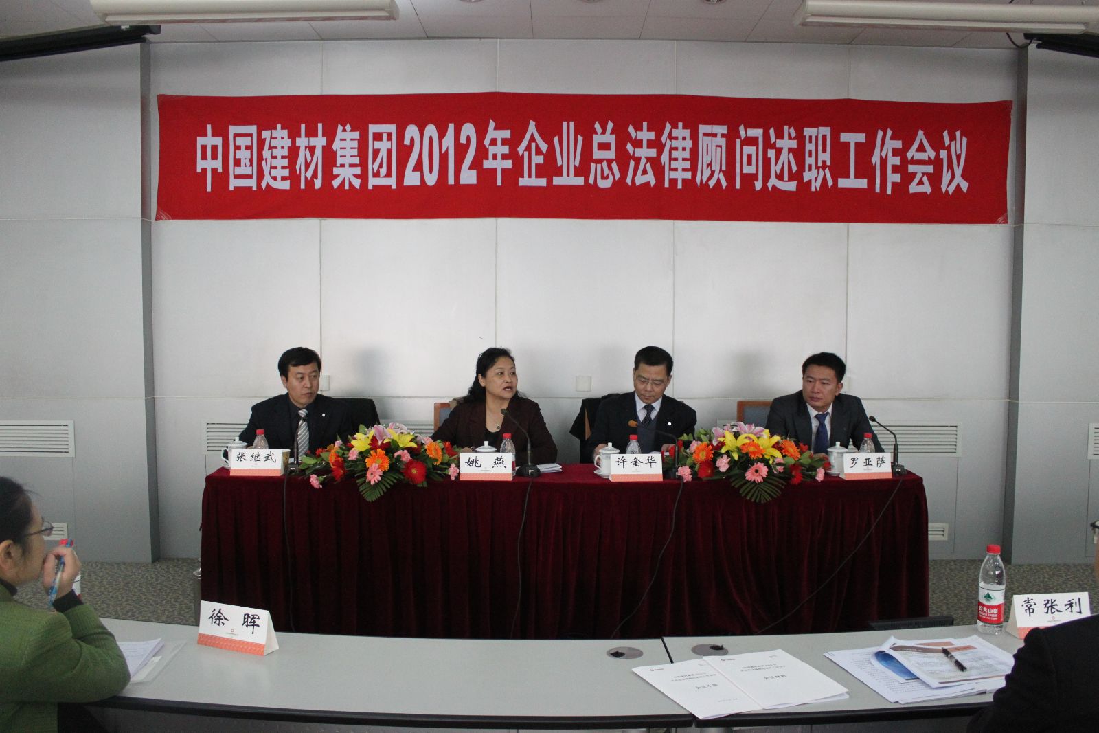 8040威尼斯(中国)有限公司官网