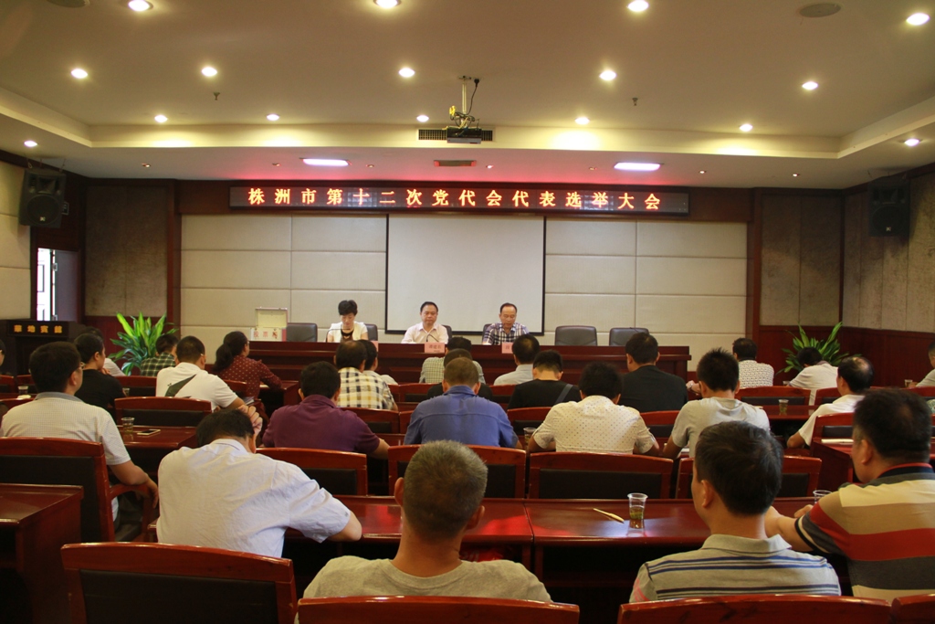 8040威尼斯(中国)有限公司官网