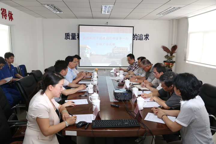 8040威尼斯(中国)有限公司官网