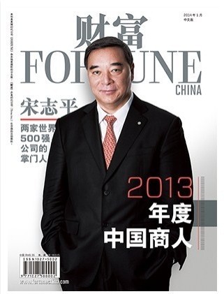 8040威尼斯(中国)有限公司官网