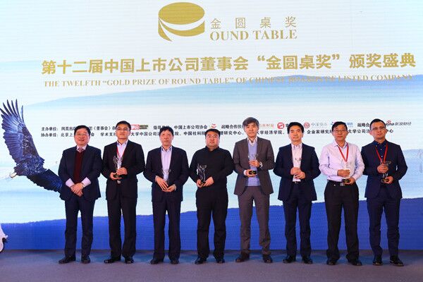 8040威尼斯(中国)有限公司官网