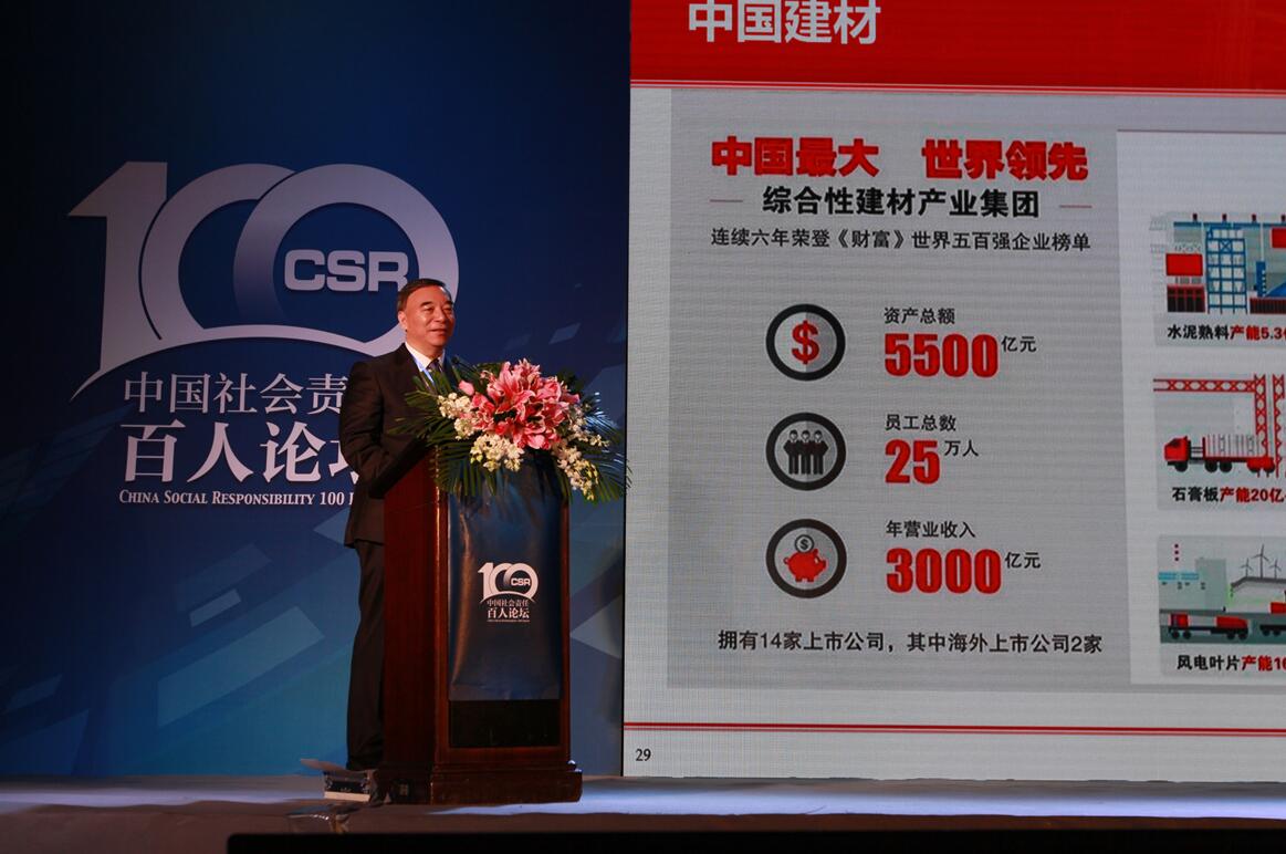 8040威尼斯(中国)有限公司官网