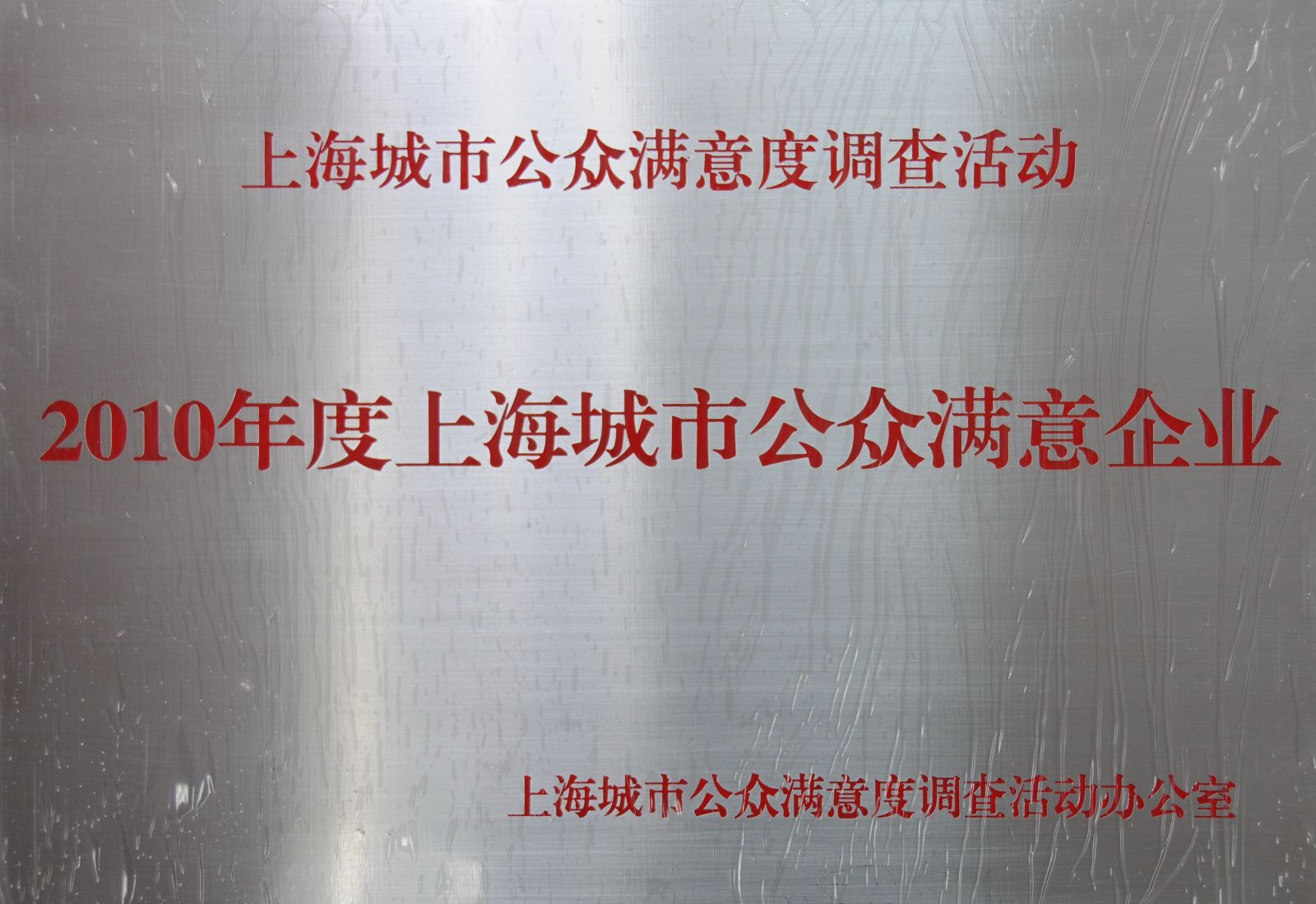 8040威尼斯(中国)有限公司官网