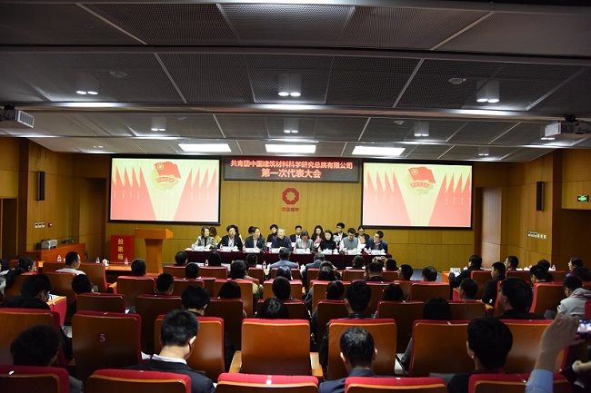 8040威尼斯(中国)有限公司官网