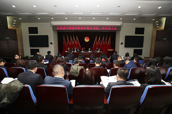 8040威尼斯(中国)有限公司官网