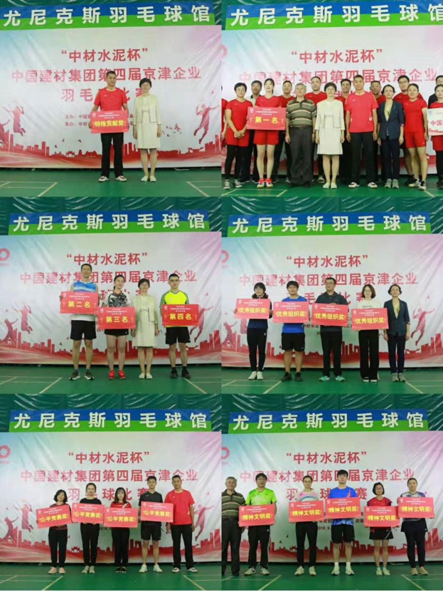 8040威尼斯(中国)有限公司官网