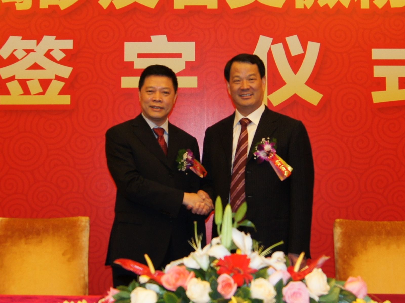 8040威尼斯(中国)有限公司官网