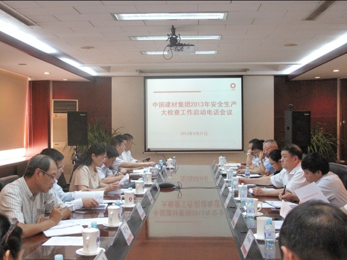 8040威尼斯(中国)有限公司官网