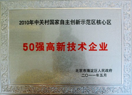 8040威尼斯(中国)有限公司官网