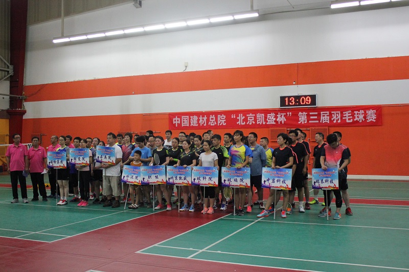 8040威尼斯(中国)有限公司官网