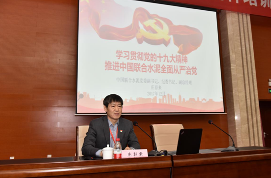 8040威尼斯(中国)有限公司官网