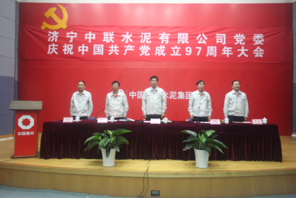 8040威尼斯(中国)有限公司官网