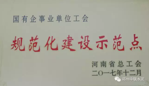 8040威尼斯(中国)有限公司官网