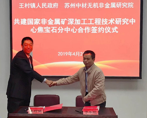 8040威尼斯(中国)有限公司官网