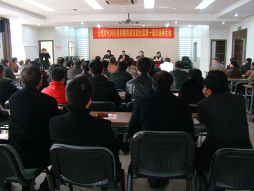 8040威尼斯(中国)有限公司官网