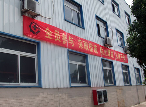 8040威尼斯(中国)有限公司官网