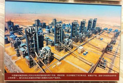 8040威尼斯(中国)有限公司官网