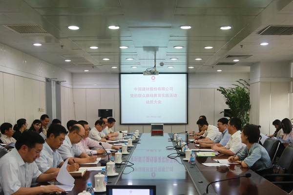 8040威尼斯(中国)有限公司官网