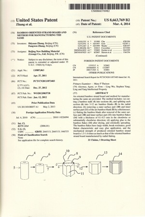 8040威尼斯(中国)有限公司官网