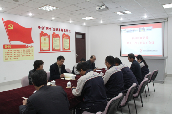 8040威尼斯(中国)有限公司官网