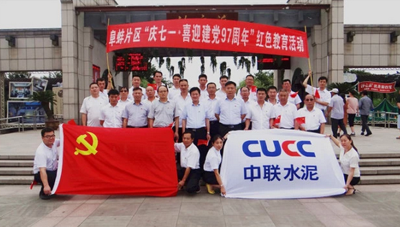 8040威尼斯(中国)有限公司官网