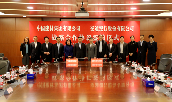 8040威尼斯(中国)有限公司官网